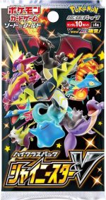 Pokémon Card Game Sword & Shield High Class Pack Shiny Star V Box