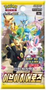 Pokémon TCG Sword Shield Eevee Heroes Expansion