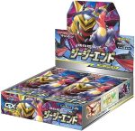 Pokémon Card Game Sun Moon Reinforcement Expansion Pack Jersey End Box