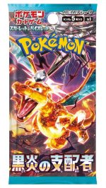 Pokémon Ruler of the Black Flame Japanese Booster Box