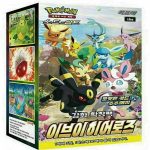 Pokémon TCG Sword Shield Eevee Heroes Expansion