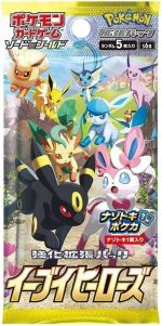 Pokémon Sword & Shield Expansion Pack Eevee Heroes Box